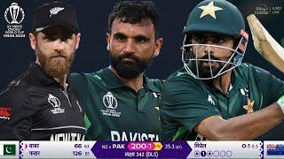 New Zealand vs Pakistan World Cup 2023 Full Match Highlights, PAK vs NZ WC Full Match Highlights