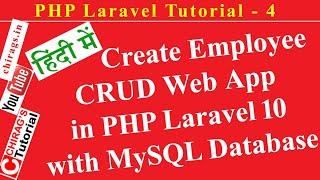 Laravel Tutorial 4 (हिन्दी) - Create Employee CRUD Web App in PHP Laravel 10 with MySQL Database