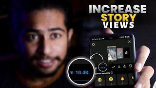 How to Increase Story Views on Instagram par Story Views Kaise Badhaye Real 2022 | Insta Story Views