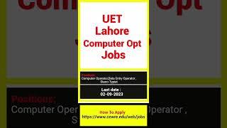 uet jobs #jobsinpakistan2023 #jobopenings #islamabadjobs #ytshorts #jobopenings #job #lahorejobs