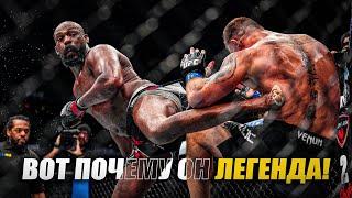 Страшный Нокаут С Вертухи? Джон Джонс VS Стипе Миочич UFC 309 / Заключительный разбор