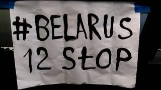 #belarus12stop