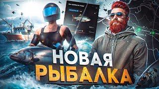 ОБЗОР ОБНОВЫ - ПОЛНЫЙ ГАЙД по НОВОЙ РЫБАЛКЕ в GTA 5 RP / MAJESTIC RP