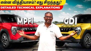 எது சிறந்தது? MPFI (PORT) vs GDI (DIRECT) injection | Technical reasons? | 3XO engine comparison