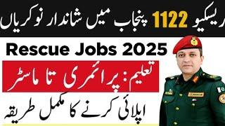 How to Apply Online Punjab Rescue 1122 Jobs 2025  |CTS New Rescue 1122 Jobs Advertisement 2025