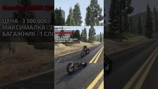  Сервер: Smotra Rage / Промокод: Santi #gta5 #smotrarage #gta5rp