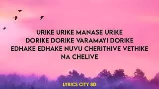 urike urike song || lyrics #trending