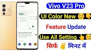 vivo v23 pro ui color new feature update | new feature update ui color vivo v23 pro