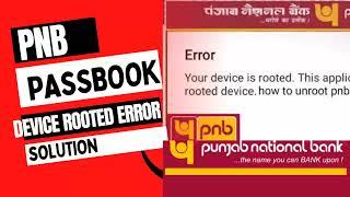 PNB Mpassbook rooted device error || PNB mpassbook error || solution @PNBIndia