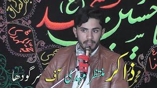 Zakir Muntazir Mehdi | 15 February Majlis 2021 | By Nawaz Majalis