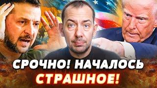 ТОЛЬКО ЧТО! ТРАМП ПЕРЕДАЛ СРОЧНЫЙ УКАЗ ВСУ! ВЫХОД С КУРЩИНЫ?! КИТАЙ пошел ПРОТИВ РФ? — Цимбалюк