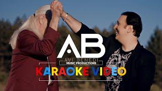 AVI BENEDI & ETIEN LEVI - NYAKOY DEN / АВИ БЕНЕДИ И ЕТИЕН ЛЕВИ - НЯКОЙ ДЕН | KARAOKE VIDEO