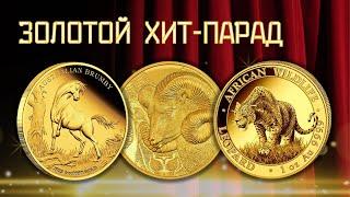 ⭐️ Роскошные коллекционные монеты из чистого золота 9999 пробы