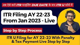 Income Tax Return Filing 2022-23 After Due Date | How to File Updated Return u/s 139(8a) AY 22-23