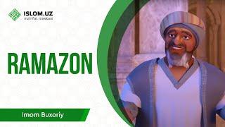 Ramazon | Imom al-Buxoriy 25-qism