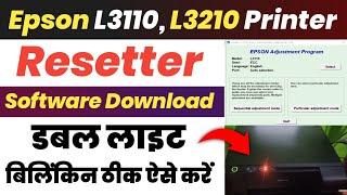 Epson L3110, L3210 Red Light Blinking | Epson L3210 Resetter Software Download | Epson Printer 2025