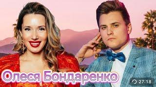 Олеся Бондаренко (Бартенева) . Курск. Суджа. Модный приговор.  Сельское хозяйство и способность ЖИТЬ