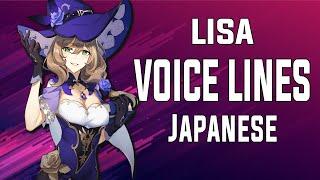 Lisa - Voice Lines (Japanese) | Genshin Impact