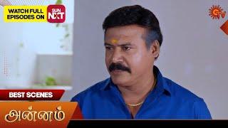 Annam - Best Scenes | 07 Jan 2025 | Tamil Serial | Sun TV