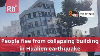 People flee from collapsing building in Hualien earthquake | Taiwan News | RTI