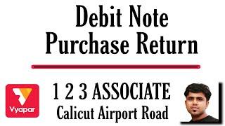 Debit note Purchase Return I Vyapar billing software