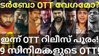 Turbo and Ghilli OTT Release Confirmed |9 Movies OTT Release Date #Prime #Zee5 #Jio #Mammootty #Aha