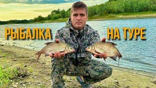 Рыбалка в Тюмени. Рыбалка на Туре.