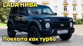 ЛАДА НИВА - поехала как ТУРБО