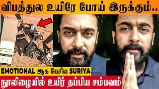 Kanguva Accident  Suriya's Emotional Speech - Camera Falls At Shooting | Siva | Latest Movie