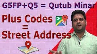 What is Plus Code by Google? How to share location by a CODE