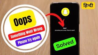Solve “Oops Something Went Wrong Please Try Again Later” on Snapchat in Hindi (100% Working)