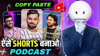 Copy Paste Video Ideas 2025 | YouTube Par Copy Paste Karke Paise Kaise kamaye 2025