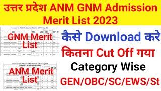 ANM GNM CUT OFF Merit 2023 Up ANM GNM CUT OFF 2023 Up ANM GNM ADMISSION 2023 Merit List Declared