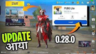 PUBG Lite New Update | Season 26 आया| Pubg Lite 0.28.0 Update | Pubg Lite New Update Today Features