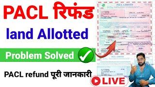 PACL refund land allotted problem 2024|| Pacl refund new updates 2024|| Pacl refund कैसे ले||