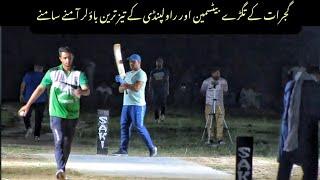 Gujrat vs Islamabad | Sardar hussnain vs Sanam Iqbal | Tape Ball cricket Quarter Final