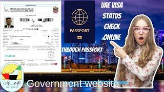 How To Check UAE Visa Status Online Through Passport 2024 | Dubai Visit visa Validity Check Online.