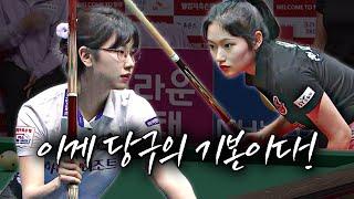 한지은 vs 이미래, 당구의 기본 전술에 충실했던 선수는? | 명장면 | 2024-25 PBA팀리그 3R