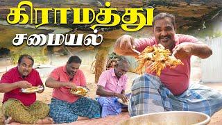 அம்மியில் அரச்சு வெச்ச நண்டு கொழம்பு | கிராமத்து சமையல் | WFT Vlog