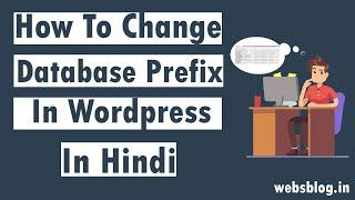 How to change database prefix in WordPress - Secure Your WordPress Website - In Hindi #websblog