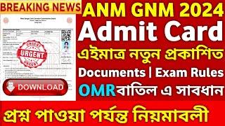 ANM GNM New Admit Card 2024 | ANM GNM New Admit Card 2024 | ANM GNM Admit card 2024 Download