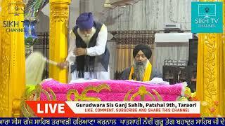 Sehaj Path | ਸਹਿਜ ਪਾਠ - Part 13 - Bhai Ranjit Singh Ji #sikhtvchannel