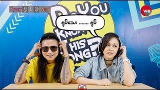 Do You Know This Song - Kyaw Htut Swe & Nan Thu Zar