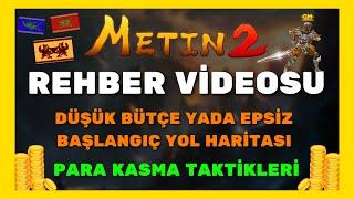 [ METİN2 REHBER VİDEOSU ] METİN2 PARA KASMA TAKTİKLERİ ! METİN2 EPSİZ BAŞLANGIÇ YOL HARİTASI