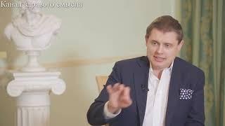 Все интервью историка Е. Понасенкова о причинах терроризма и мультикультурализме