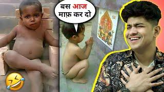 इन बच्चों से भगवान बचाये ! FUNNIEST INDIAN KIDS CAUGHT ON CAM