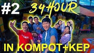 VLOG 34 HOUR IN KOMPOT + KEP #Part2 , YISOYONG