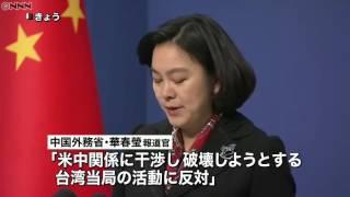 [JAP ENG SUB] Japanese news on Trump inauguration 2017/01/18