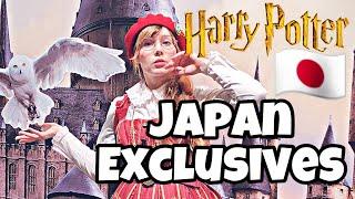 Harry Potter Japan exclusive? What Japan-only things are there?