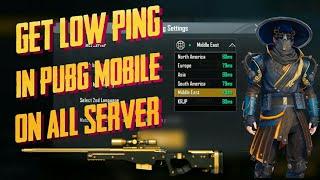 Reduce Ping In PUBG MOBILE | How To Get Low Ping In PUBG MOBILE fix ping | pakistan | 2020